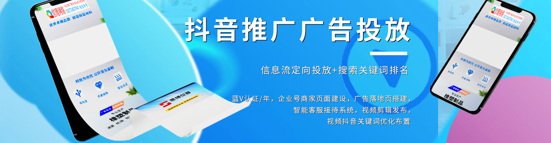 沛县百度推广价格