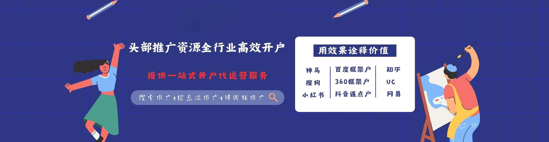 沛县sem投放