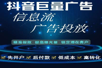 信息流广告投放案例：如何精准触达用户
