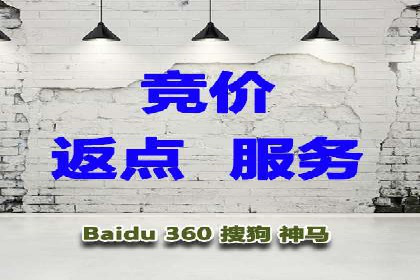 SEM代运营实战：如何提高点击率