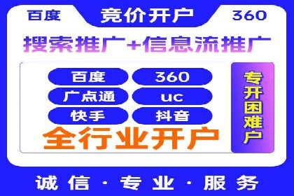 百度推广收费案例：不同预算效果对比