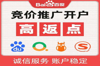 SEM竞价培训：实战案例实战演练