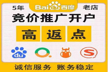 百度推广优化实战案例，助企业提升竞争力